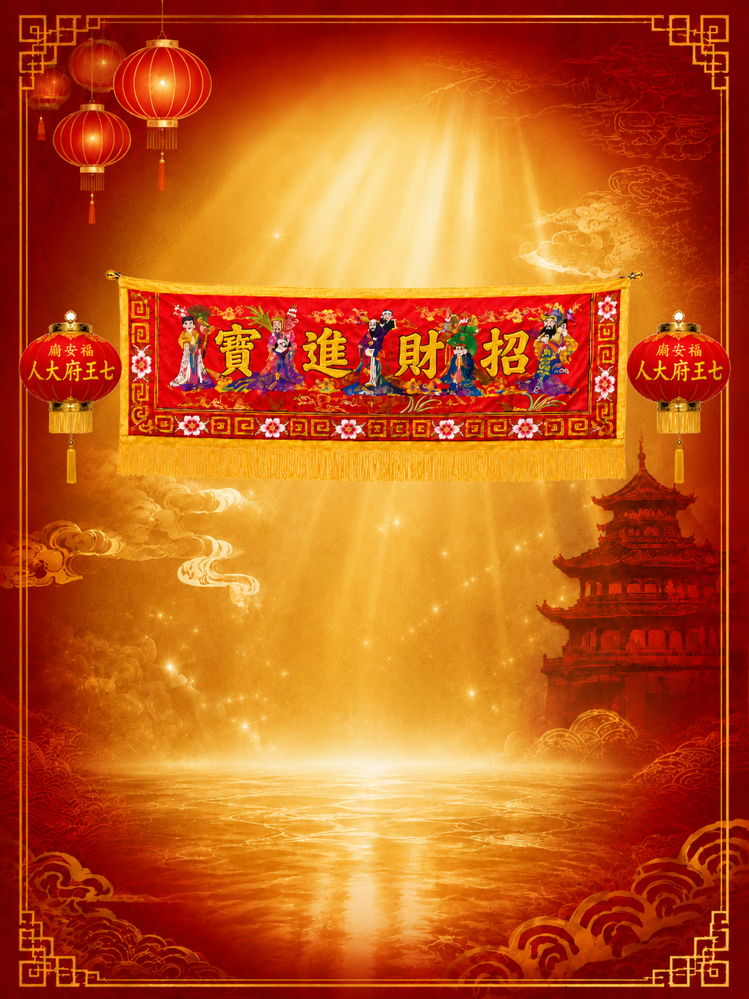 灯彩