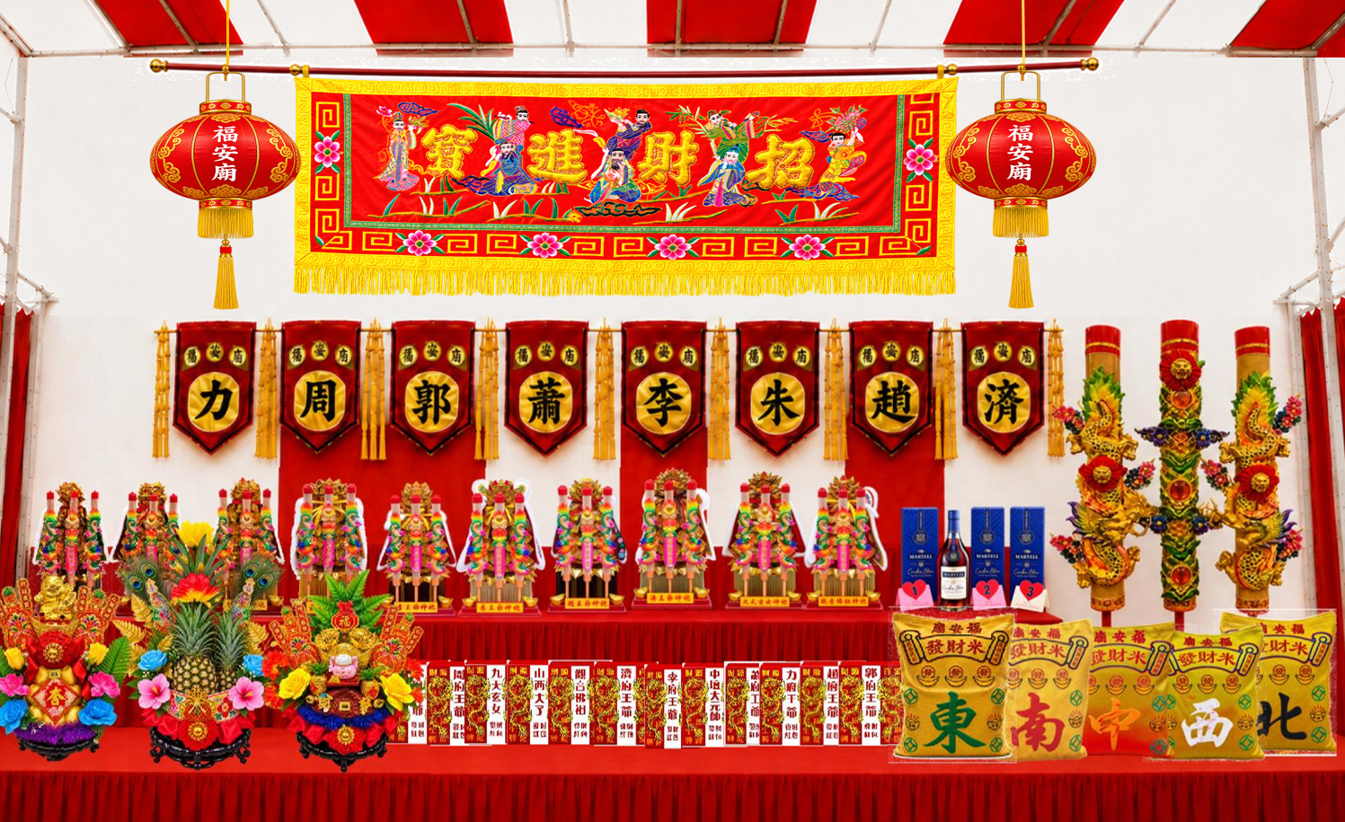 Temple Festival